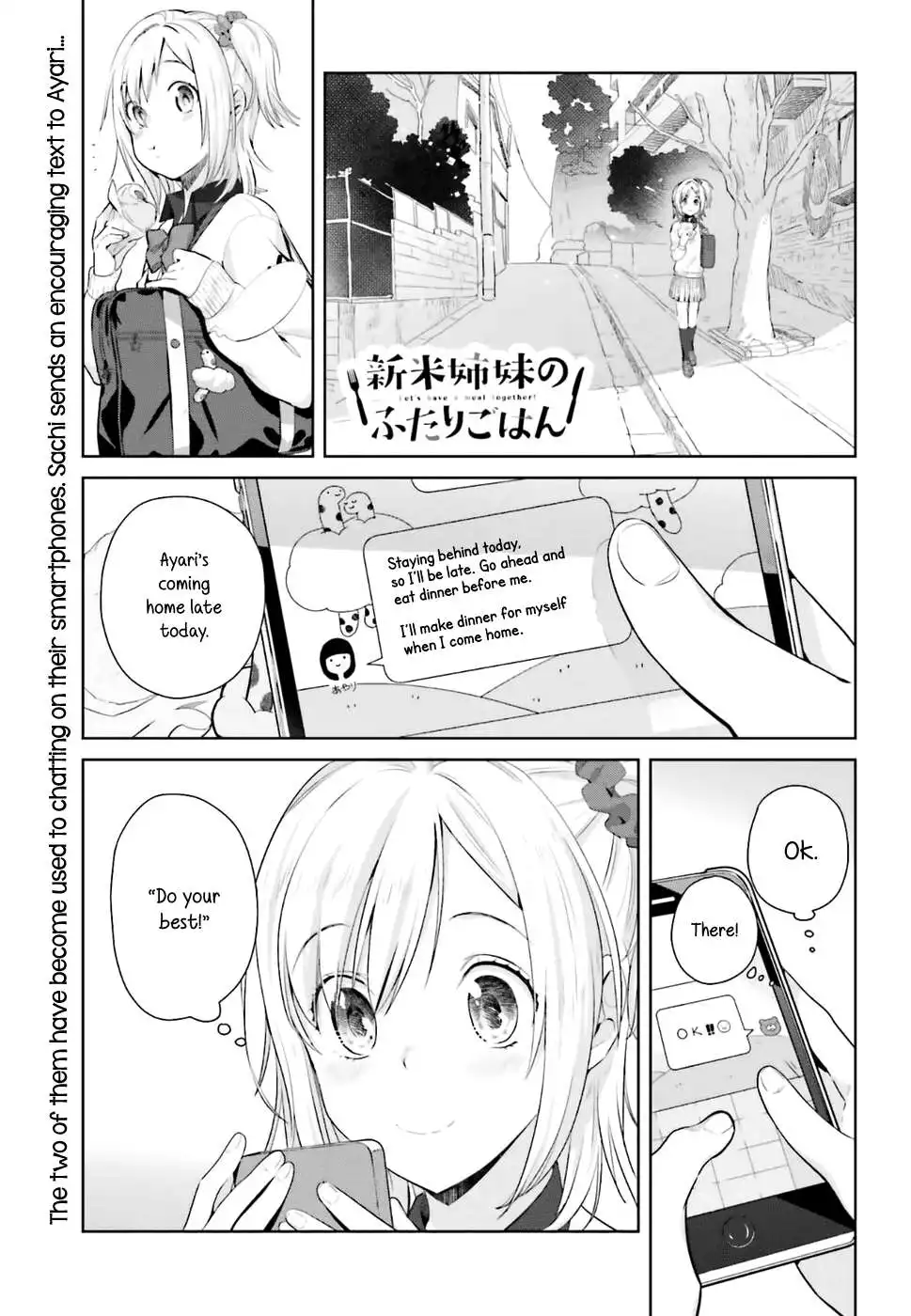 Shinmai Shimai no Futari Gohan Chapter 20 1